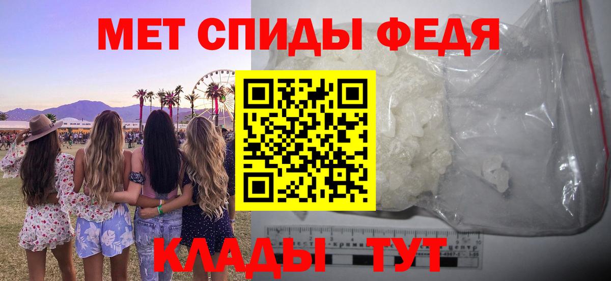 АМФ 98%  Amphetamine  АМФЕТАМИН  Сердобск  Вход с VPN 