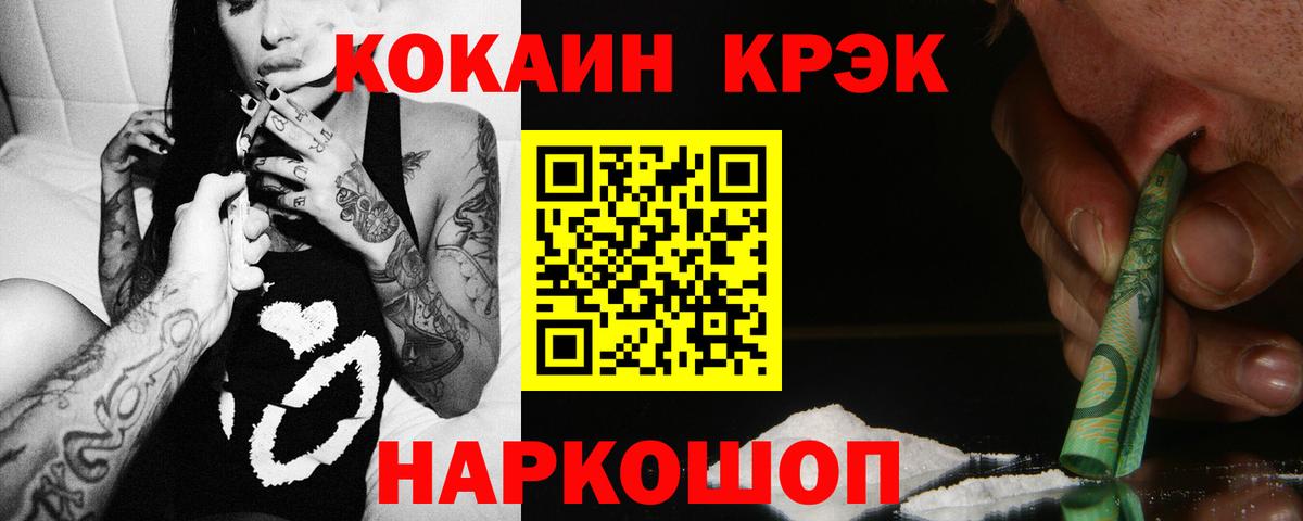Кокаин Эквадор  Вход с VPN  КОКАИН Перу  Сердобск 