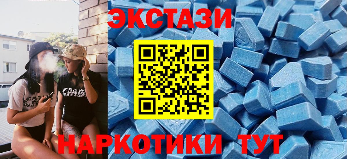 Экстази louis Vuitton Сердобск