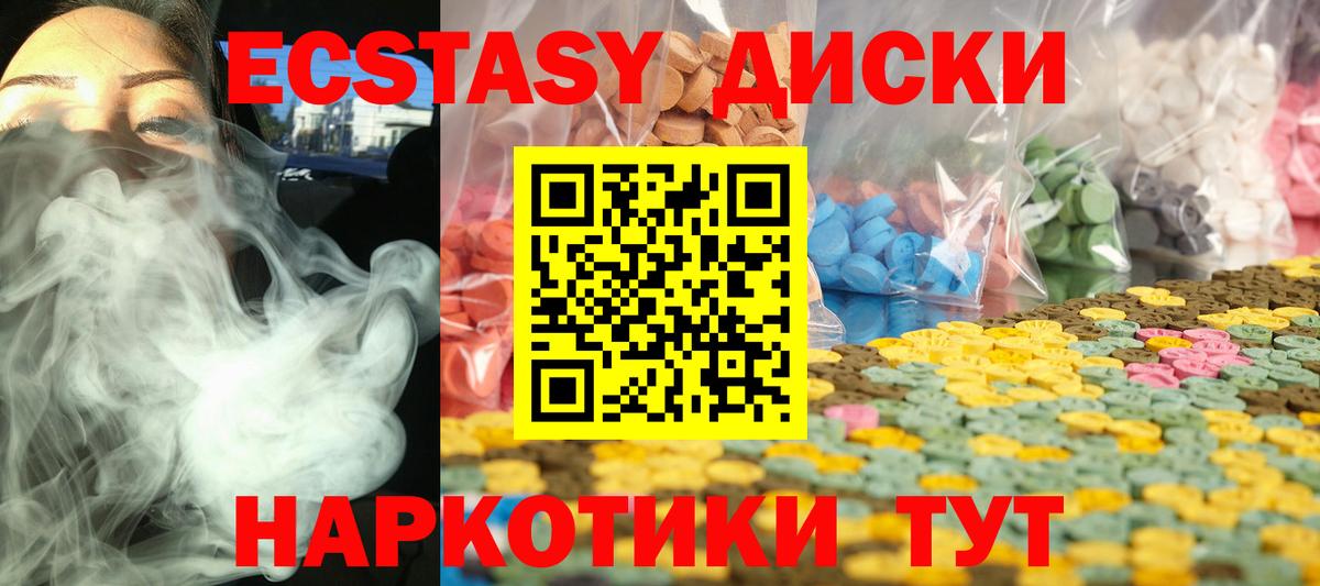 ЭКСТАЗИ таблы  Вход с VPN  Сердобск  ЭКСТАЗИ TESLA 