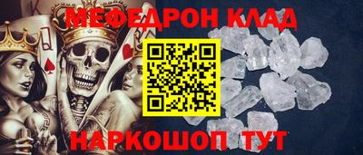 mdma Рязань