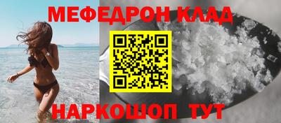 каннабис Рузаевка