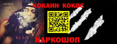 сатива Северобайкальск