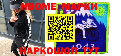 амф Севастополь