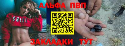 прущие крисы Рыбинск