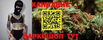 каннабис Рузаевка