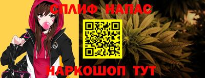 каннабис Рузаевка