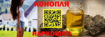 дистиллят марихуана Свободный