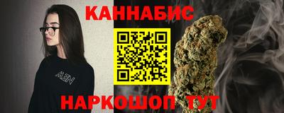 прущие крисы Рыбинск