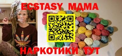 каннабис Рузаевка
