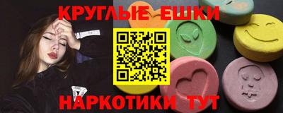 прущие крисы Рыбинск