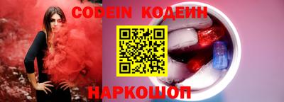 сатива Северобайкальск