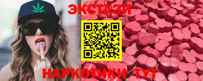 сатива Северобайкальск