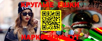 прущие крисы Рыбинск