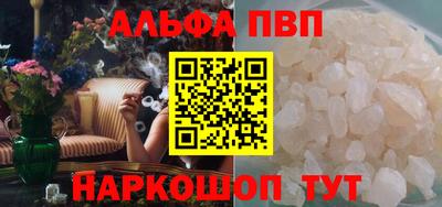 прущие крисы Рыбинск