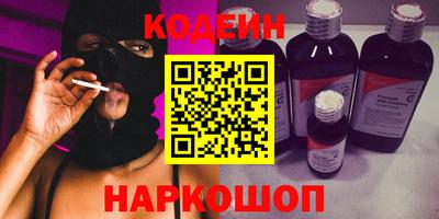 амф Севастополь