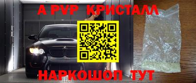 каннабис Рузаевка