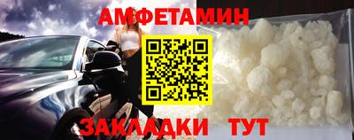 прущие крисы Рыбинск