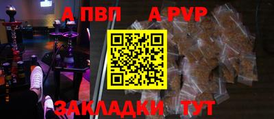 прущие крисы Рыбинск