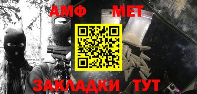 каннабис Рузаевка
