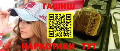 сатива Северобайкальск