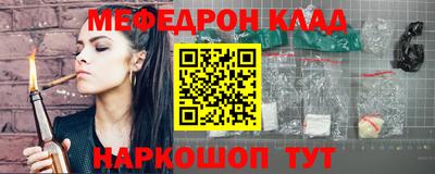 каннабис Рузаевка