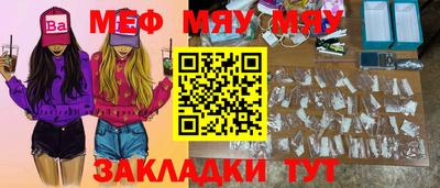 каннабис Рузаевка