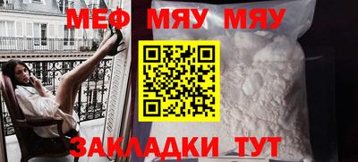 прущие крисы Рыбинск