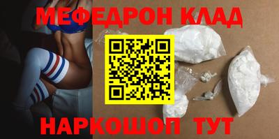 амф Севастополь