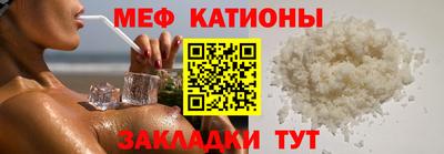 прущие крисы Рыбинск