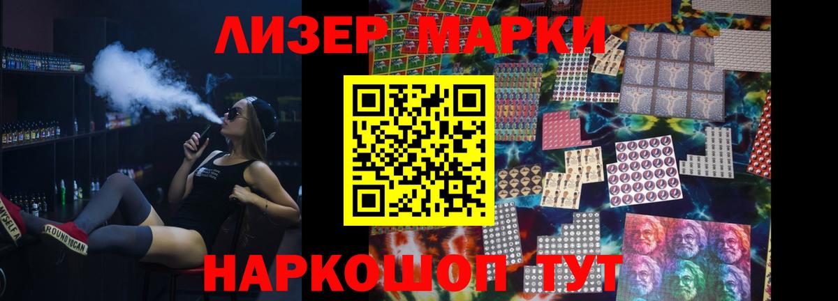 ЛСД экстази кислота  LSD-25 экстази  Сердобск  ЛСД экстази ecstasy  Вход с VPN 