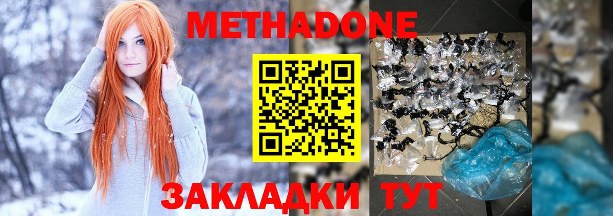 Сердобск  ОМГ ОМГ ссылка  Вход с VPN  Метадон мёд 
