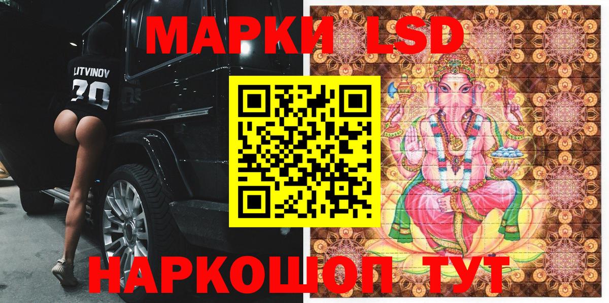 Наркотические марки 1500мкг  продажа наркотиков  Марки NBOMe  Сердобск  Вход с VPN 