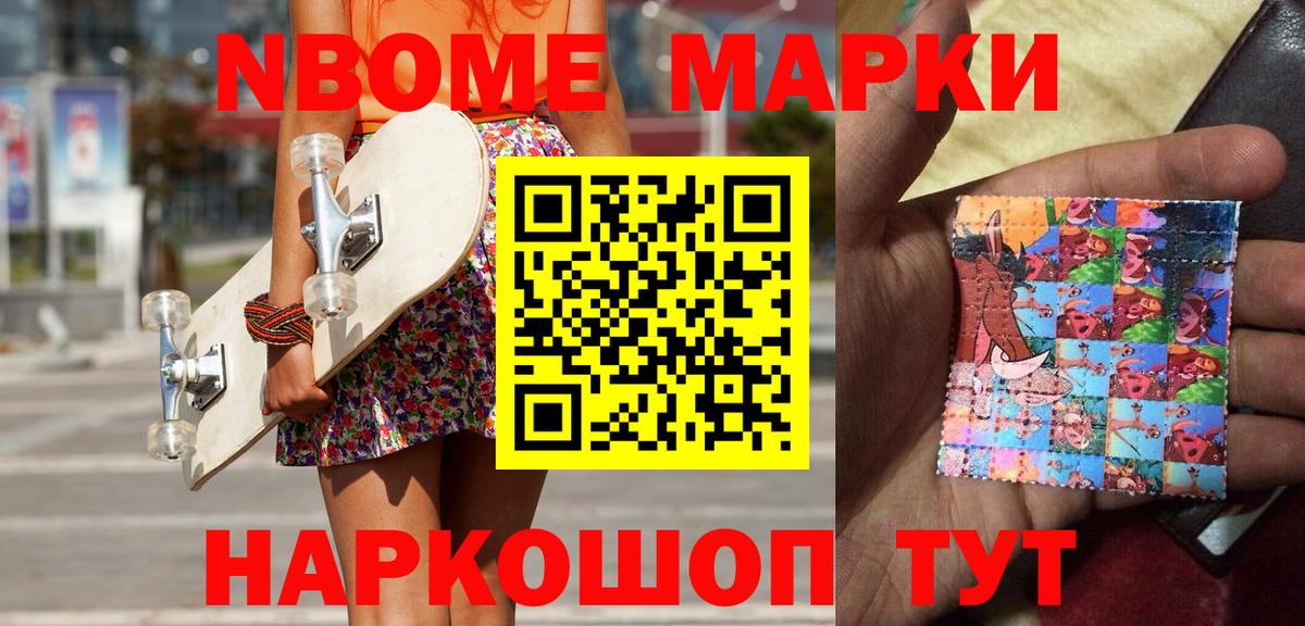 Альфа ПВП СОЛЬ кристаллы  Сердобск  Марихуана  Экстази  NBOMe  Меф МЯУ МЯУ   Гашиш  Лсд 25  Вход с VPN  Меф МЯУ МЯУ  Гашиш 