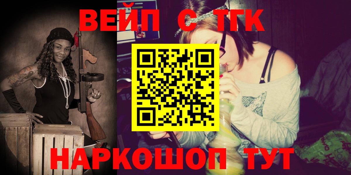 COCAIN Сердобск