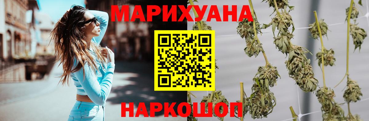 Каннабис White Widow  Вход с VPN  Бошки Шишки семена  Бошки марихуана OG Kush  Сердобск 