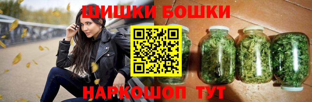 Бошки марихуана индика Сердобск